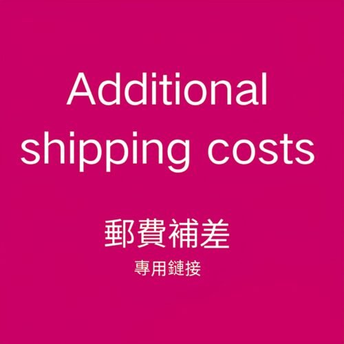 H9:Additional Shipping Costs (Custom Link)