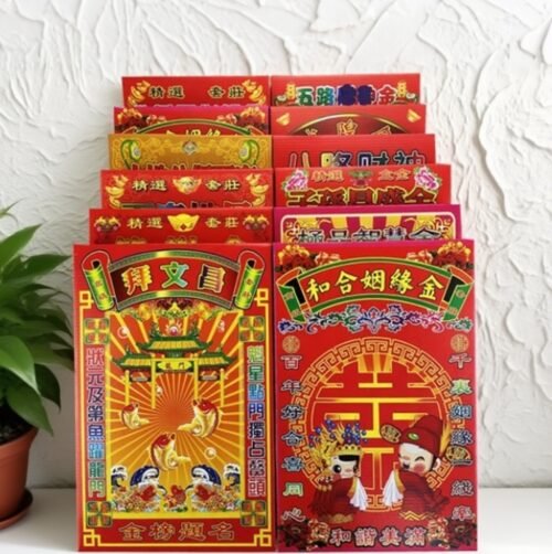 J123-各种盒子 D66 Spell Box (Traditional Paper Craft)